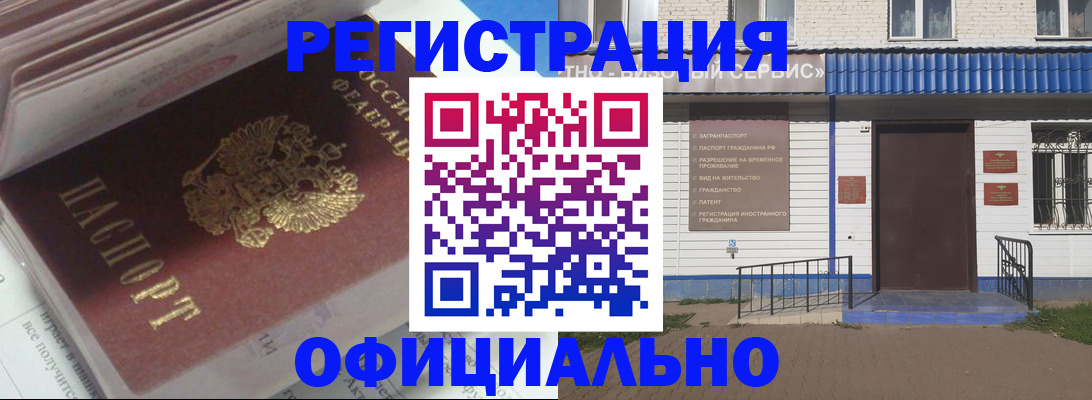 пропишу в квартире в Магадане